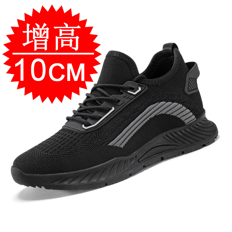 Men'S Fashion Running Shoes - Черные невидимые мужские кроссовки для увеличения